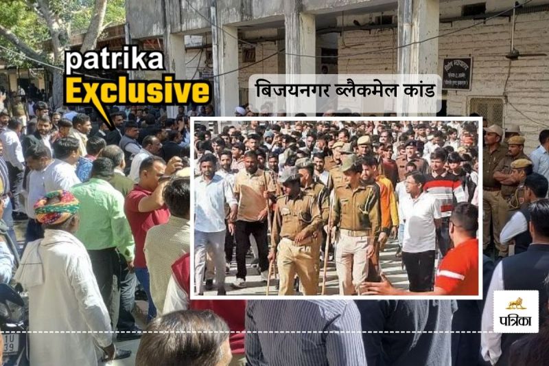 Ajmer Bijainagar Blackmail Case Exposed Mastermind is Underground Read Ground Report