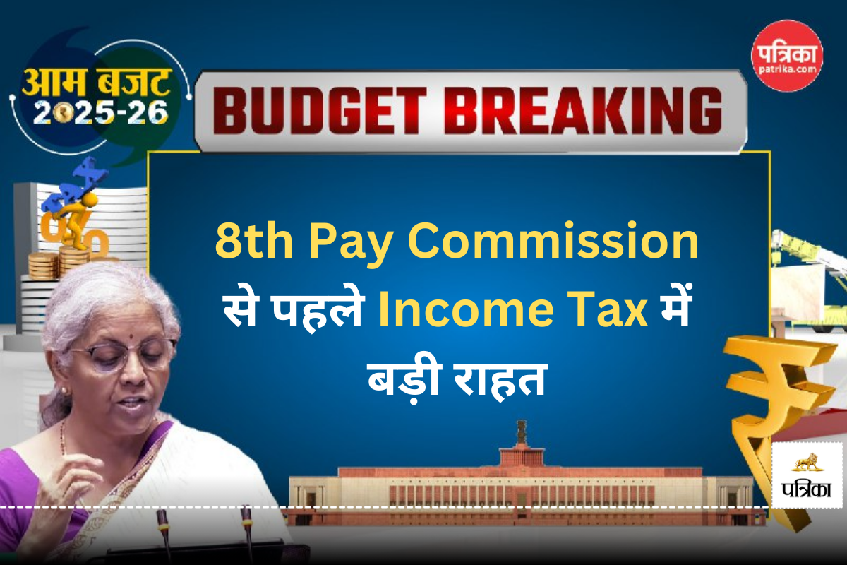 Budget 2025 Income Tax