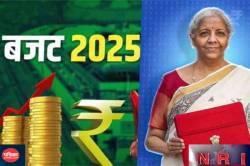 Budget 2025: भारत में NRI अपनी नकदी जमा कराएंगे तो यह फायदा होगा, जानिए - image