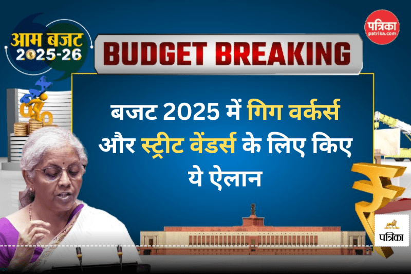 Budget 2025