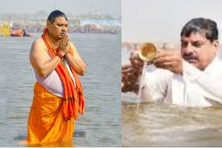 Mahakumbh : देश के दो सीएम ने एक साथ लगाई संगम में डूबकी, जय श्री राम के जयकारों
के साथ की पूजा-अर्चना - image