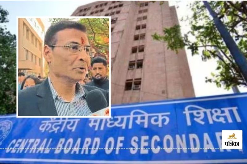 Twice Board Exams in Year CBSE Chairman Rahul Singh Big Statement in Jodhpur know what other important things he said