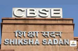 CBSE : परीक्षाओं में बेटों को पछाड़ रहीं हैं बेटियां, ये वजह बनी उनका हथियार - image