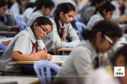 CG Board Exam 2025: 5 सेट में होगी CBSE की परीक्षा, 2 हजार बच्चे देंगे एग्जाम… - image