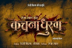 CG Film: आ रही एक और अनोखी प्रेम कहानी, जल्द ही शुरू होगी शूटिंग, आइए जानते हैं
छत्तीसगढ़ की अमर प्रेमगाथाएं.. - image