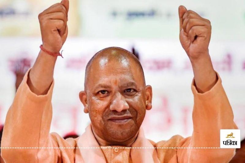 CM Yogi, Job Government job, rojgar, Mathura tourism