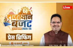 Rajasthan Budget 2025-26: बजट भाषण के बाद सीएम भजनलाल शर्मा बोले, हम जिले बनाते
हैं तो बजट भी देते हैं - image