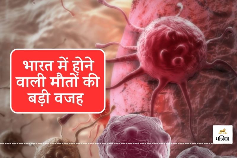 3 Out of 5 Cancer Patients die in India Shocking ICMR Report