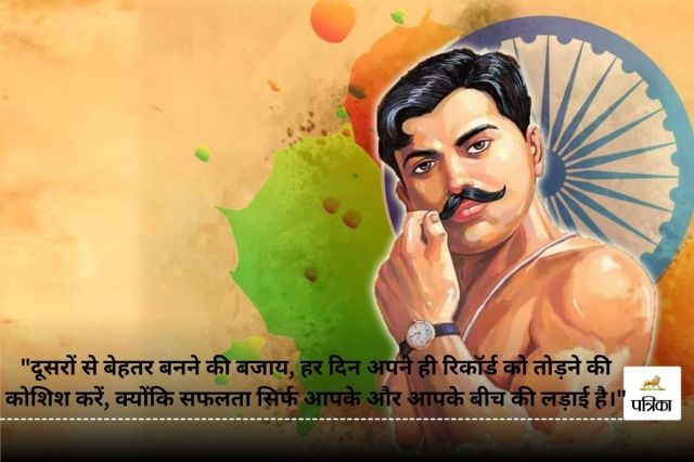 Motivational Quotes By Chandra Shekhar Azad 