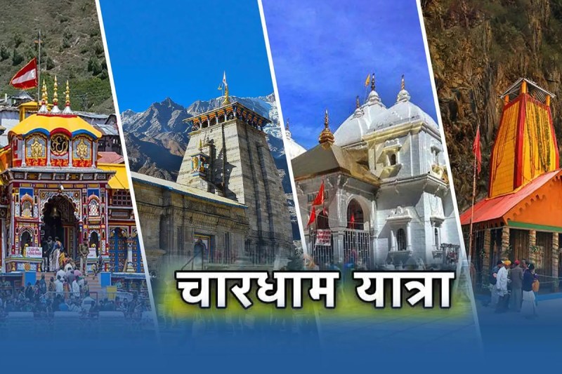 Chardham Yatra 2025