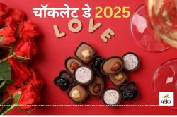 Chocolate day 2025 पर घर में बनाएं प्यार भरी चॉकलेट्स – DIY चॉकलेट रेसिपीज जो
स्पेशल फील कराएं - image