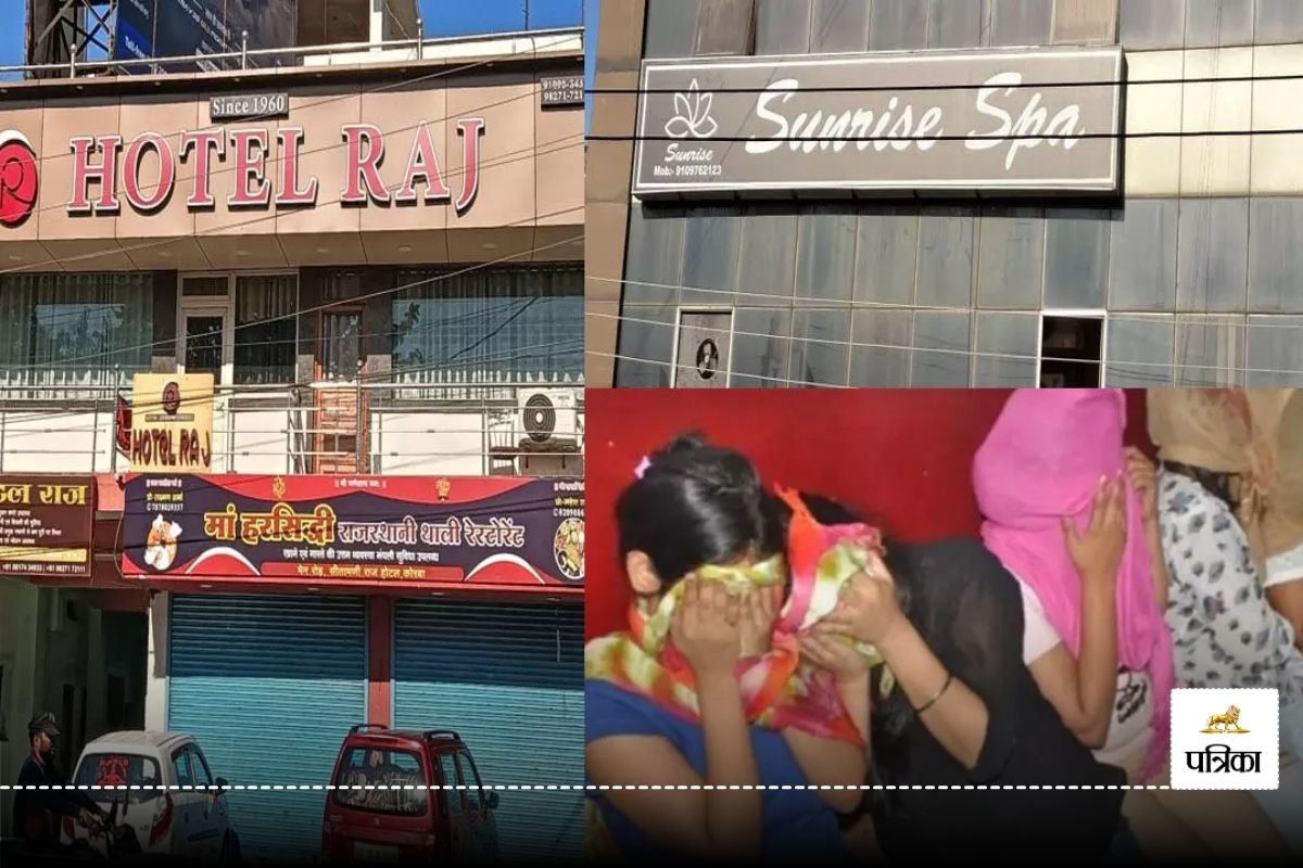 Korba News: देह व्यापार का भंडाफोड़! आपत्तिजनक स्थिति में पकड़े गए महिला-पुरुष, सिक्किम और पश्चिम बंगाल की युवतियां शामिल