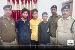 CG Crime News: मेले में 13 लड़कों ने मिलकर युवक को मार डाला, 100 से अधिक
पुलिसकर्मी रहे मौजूद, धक्का-मुक्की से हुआ विवाद - image