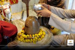 Mahashivratri 2025: महाशिवरात्रि पर निकलेगी झांकी, महाकुंभ के जल से होगा 5100
शिवलिंग का रुद्राभिषेक - image