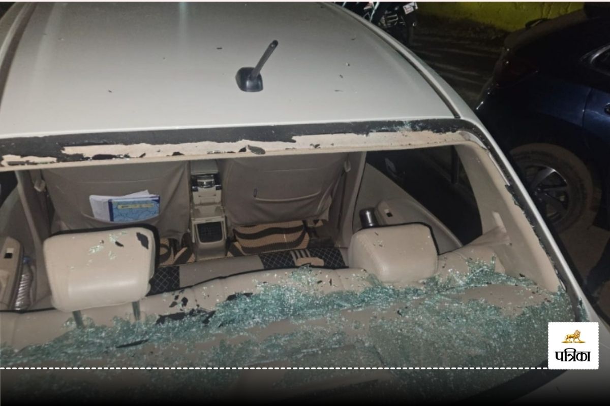 CG News: कांग्रेस समर्थित प्रत्याशी की कार पर पत्थरबाजी, हमले में कार का शीशा हुआ चकनाचूर... मचा हड़कंप