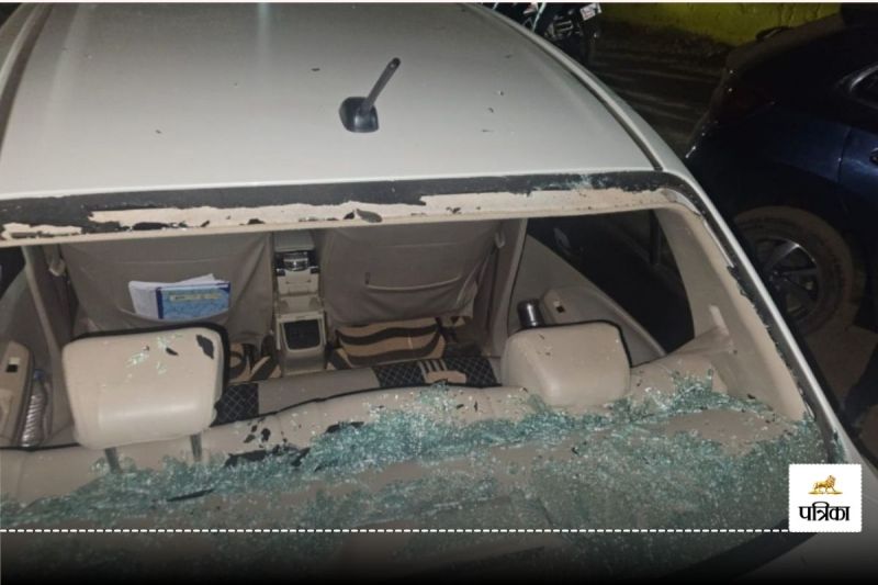 CG News: कांग्रेस समर्थित प्रत्याशी की कार पर पत्थरबाजी, हमले में कार का शीशा हुआ चकनाचूर... मचा हड़कंप