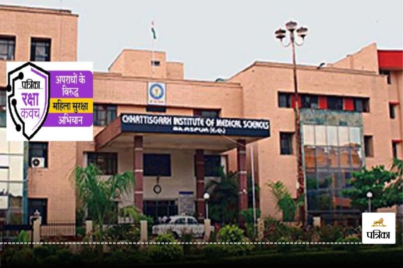 Patrika Mahila Suraksha: प्रताड़ना केस में नया मोड़! सिम्स की डॉक्टर रह चुकी पीड़िता ने पुलिस को बताई आपबीती, जानें पूरा मामला