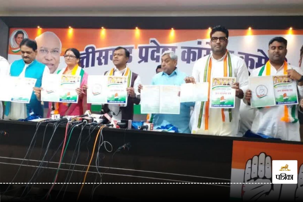 Congress Manifesto: कांग्रेस का महिलाओं, युवाओं और श्रमवीरों पर फोकस, जानें जारी घोषणा पत्र में जनता से क्या किए वादे?