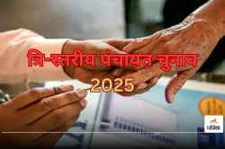 CG Panchayat Chunav 2025: ग्रामीण सरकार के लिए मतदान आज, पहले चरण में 53
विकासखण्डों में होगा चुनाव.. - image