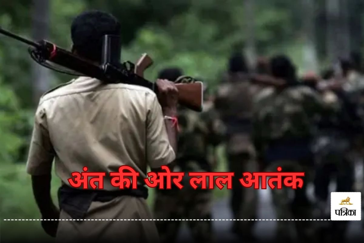 CG Naxalite: अंत की ओर लाल आतंक, टूटती साख और खिसकती जमीन..