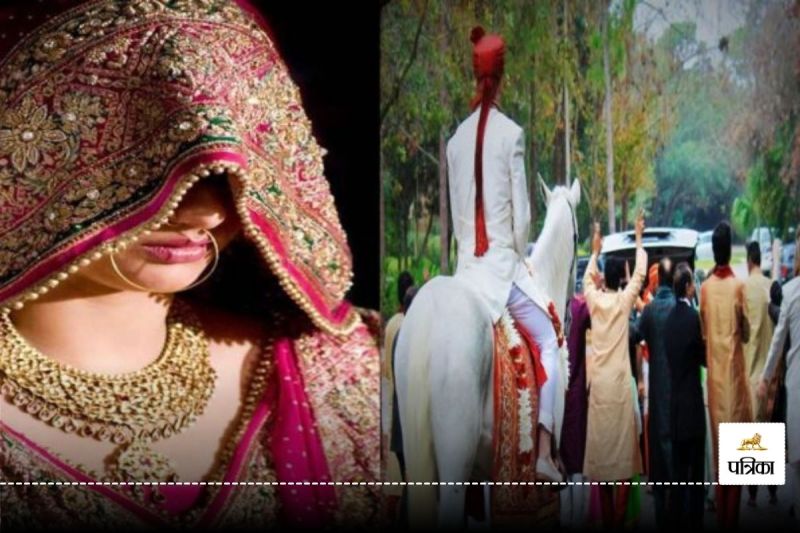 CG News: बारात लेकर आधे रास्ते पहुंचा दूल्हा, इधर दुल्हन ने कर दिया ये कांड, जानें मामला...