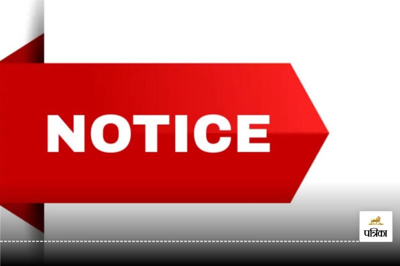 CG News: 15 संस्थाओं के 29 शिक्षकों पर गिरी गाज, शिक्षा अधिकारी ने थमाया नोटिस, जानें वजह...