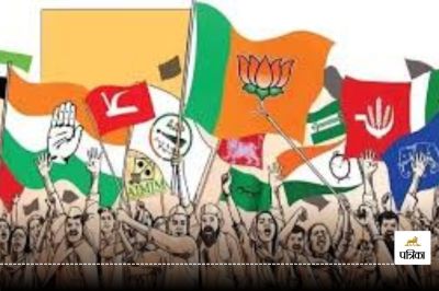 ये घोषणाएं केवल सत्ता की लालसा और राजनीतिक एजेंडे का प्रतिबिंब होती हैं। चुनाव खत्म होते ही लोकलुभावन वादे अनर्गल बयानबाजी और बहानेबाजी में बदल जाते हैं और जनता को हर बार ठगा जाता है।