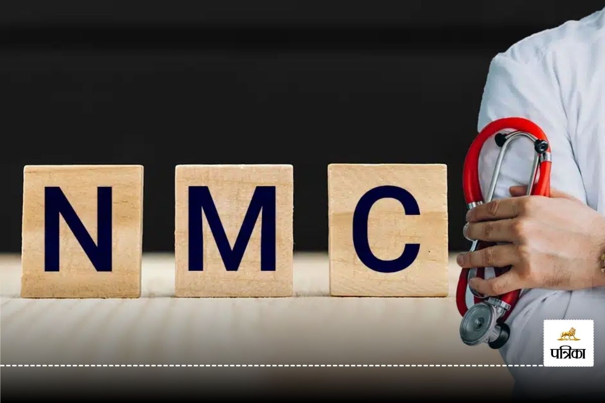 NMC Rules Change: मेडिकल स्टूडेंट्स के लिए बड़ी खबर! बिना थीसिस जमा किए परीक्षा दे सकेंगे MD-MS के छात्र