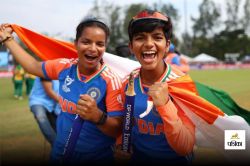 U19 Women’s T20 World Cup 2025: इन खिलाड़ियों के दम पर भारत बना दूसरी बार
विश्वविजेता, टूर्नामेंट में नहीं दे पाया कोई टक्कर - image