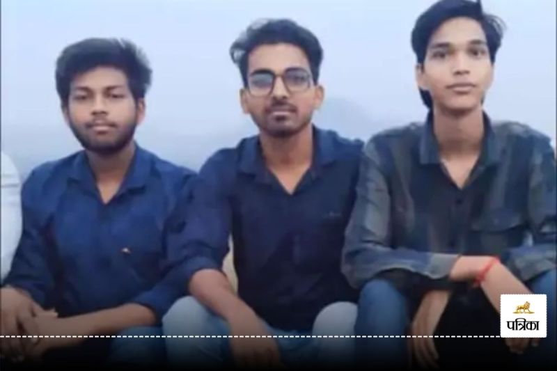 Korba News: एक साथ 3 स्टूडेंट लापता, हसदेव नदी के किनारे बाइक और कपड़े मिले, डूबने की आशंका