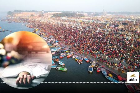 महाकुंभ स्नान करके बेटी के घर आई महिला, पिकअप की चपेट में आने से हुई मौत..
