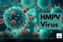 HMPV Virus: छत्तीसगढ़ में मिला HMPV का पहला केस, 3 साल के बच्चे की हालत गंभीर,
इस जिले में अलर्ट जारी - image