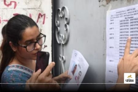 NEET PG Counselling 2025: काउंसलिंग कमेटी ने जारी की सूची, 292 छात्र अपात्र, स्टेट कोटे से नहीं मिलेगी MD-MS की सीटें