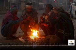 CG Weather Update: पश्चिमी विक्षोभ का असर कम, वैलेंटाइन डे पर फिर पड़ेगी ठंड, IMD
का ताजा अपडेट जारी - image