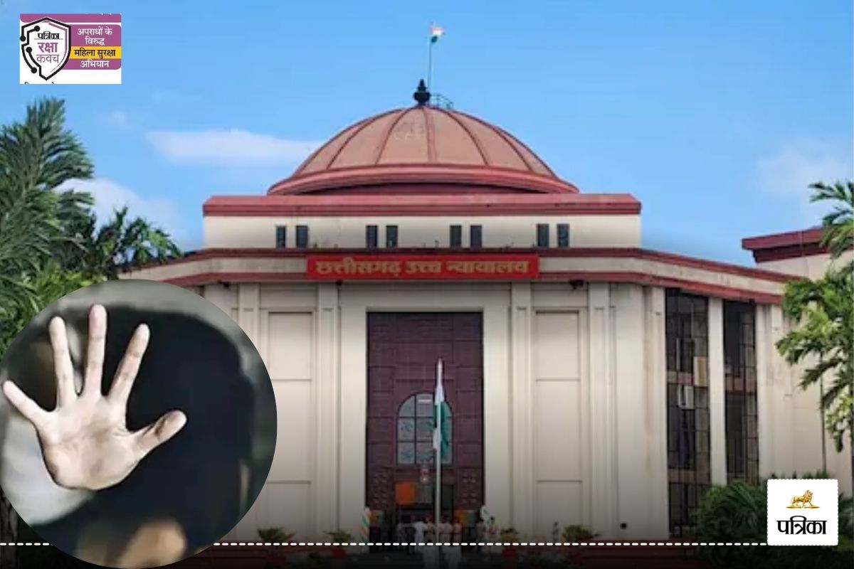 महिला बलात्कार पर 120 साल की सजा देते हुए High Cout की टिप्पणी, कहा- रेप पीड़िता के पूरे व्यक्तित्व को नष्ट कर देता है।