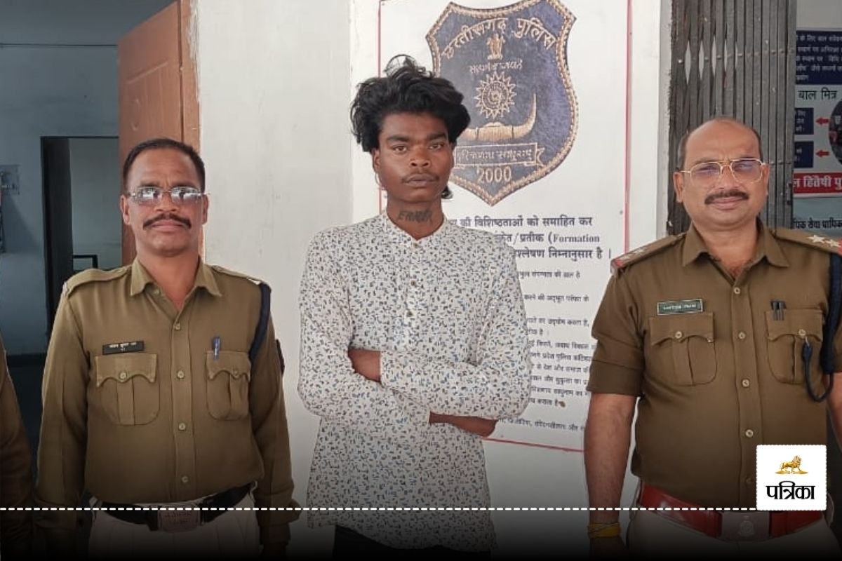 CG Crime News: शादी का झांसा देकर नाबालिग को फंसाया, फिर भगाकर किया रेप… ऐसे
पहुंचा पुलिस गिरफ्त में