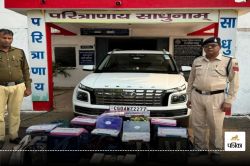 CG News: चुनाव से पहले पुलिस की बड़ी कार्रवाई, चेकिंग के दौरान जब्त की 212 किलो
चांदी की सिल्लियां - image