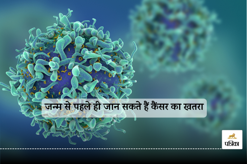 Cancer Risk Before Birth