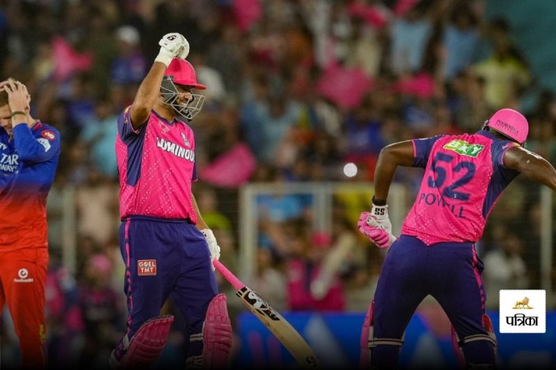 IPL 2025 Match Ticket FOR RR