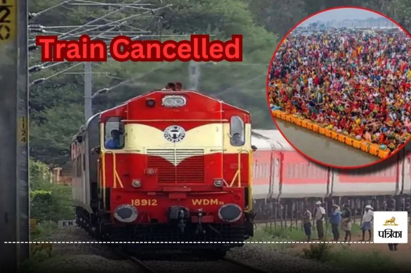 महाकुंभ खत्म होने से पहले 8 दिनों तक सारनाथ को किया रद्द, स्नान के लिए जाने वाले परेशान..