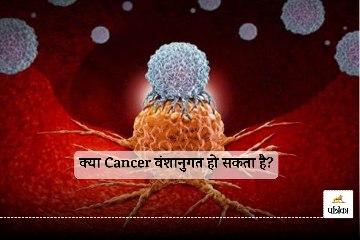 Cancer and family genetics: Can cancer be hereditary