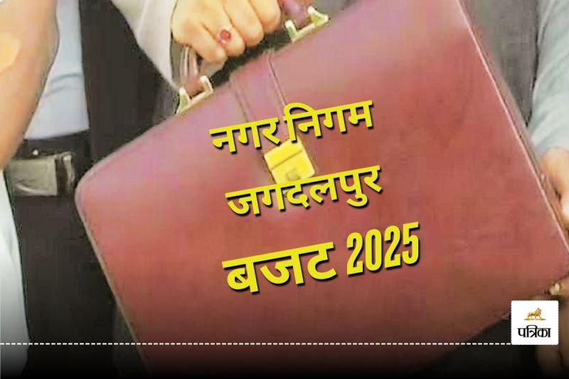 CG Budget 2025: इस बार ढाई अरब के पार पेश होगा बजट, स्कूल-कॉलेज में फ्री वाई-फाई पर घोषणा तय