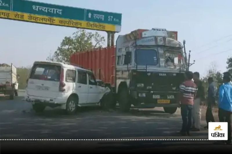 Road Accident: कुंभ स्नान कर लौट रहे स्कॉर्पियो को ट्रक ने मारी भीषण टक्कर, हादसे में 4 लोग घायल, मची अफरा -तफरी
