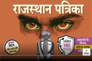 महिला सुरक्षा अभियान: पति का ज्यादा शराब पीना मानसिक क्रूरता, पत्नी तलाक की हकदार