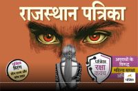 महिला सुरक्षा अभियान: पति का ज्यादा शराब पीना मानसिक क्रूरता, पत्नी तलाक की हकदार