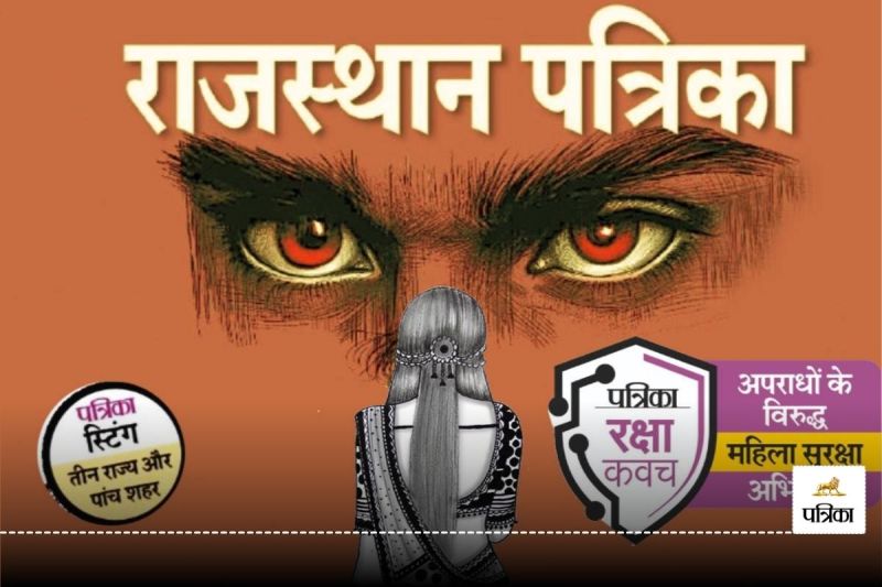 महिला सुरक्षा अभियान: पति का ज्यादा शराब पीना मानसिक क्रूरता, पत्नी तलाक की हकदार