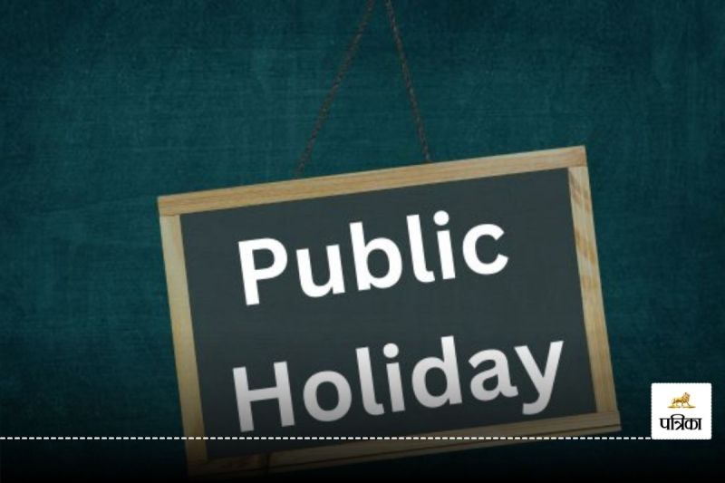 Public Holiday