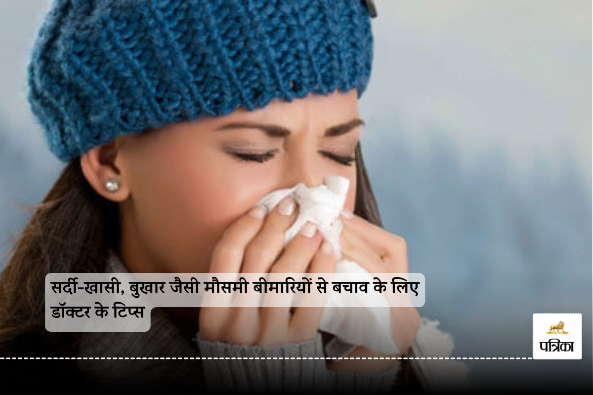 Doctor's tips to prevent seasonal diseases like cold, cough and fever