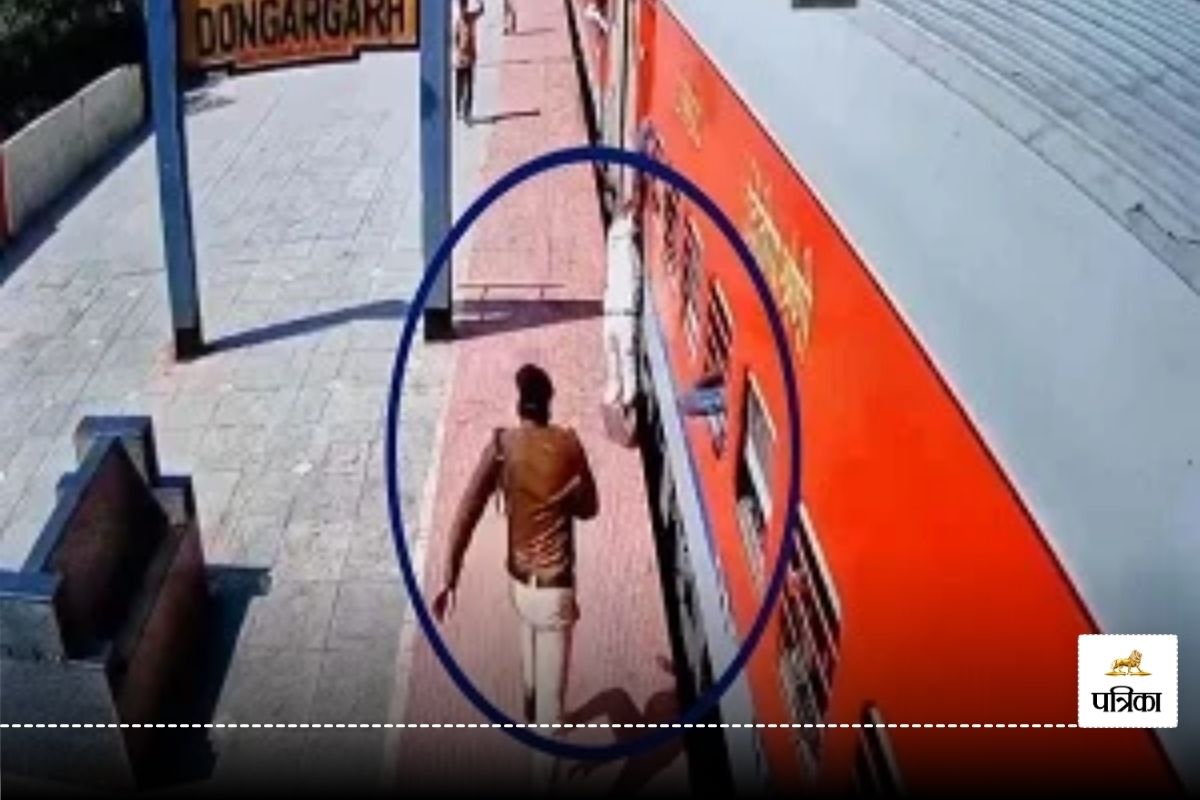 CG News: चलती ट्रेन में चढ़ते वक्त बुजुर्ग यात्री का फिसला पैर, तभी देवदूत बनकर आया शख्स और फिर...