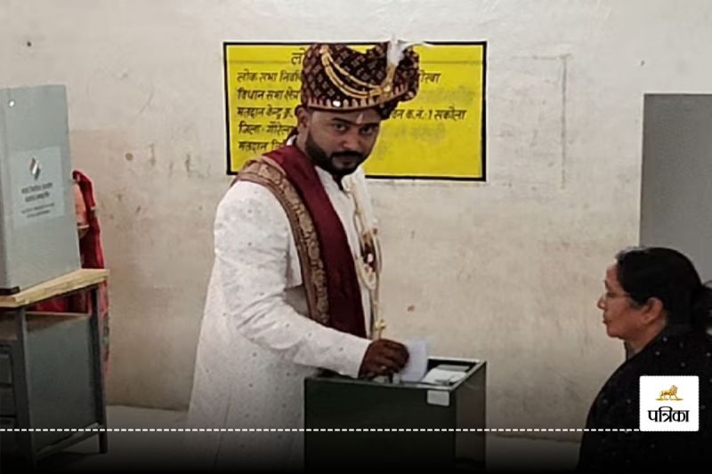 CG Panchayat Election 2025: लोकतंत्र की मिसाल! बारात से पहले दूल्हे ने डाला वोट, नक्सल क्षेत्र में 11 बजे तक 30% से ज्यादा मतदान